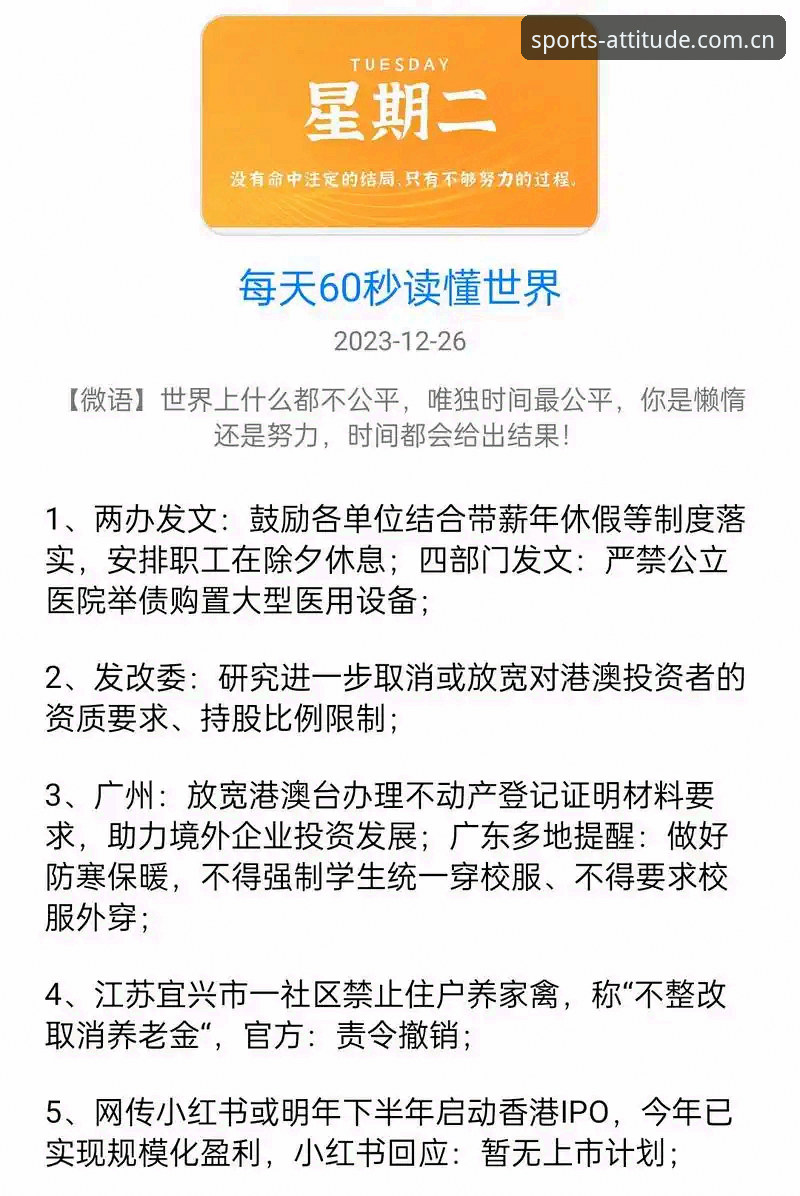 爱游戏体育官方赛事数据全面评测：60秒读懂比分更新速度与精准度